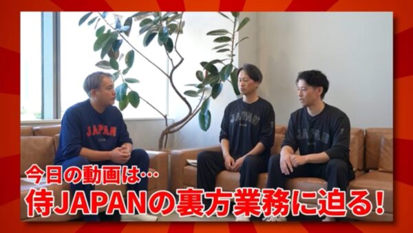 YouTube「イガちゃんねる」に出演しました。